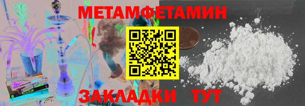 hydra   АМФ  АМФЕТАМИН  Амфетамин VHQ  Вход с VPN  Нягань 