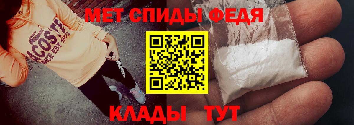 Амфетамин Premium Нягань