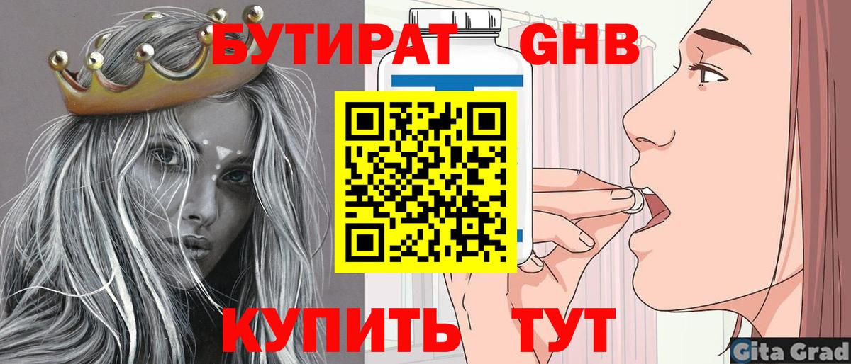 Мефедрон Нягань