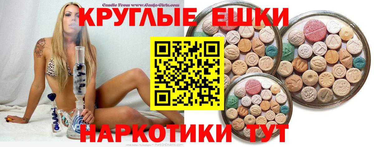 Экстази TESLA  ЭКСТАЗИ диски  Нягань  Вход с VPN 
