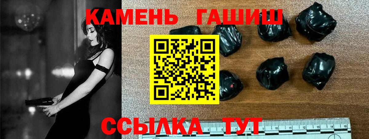 Гашиш Изолятор Нягань
