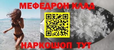 кокаин перу Рузаевка