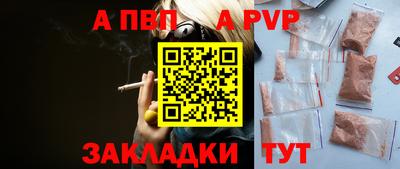 кокаин перу Рузаевка