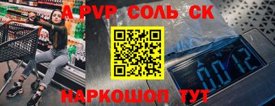 кокаин перу Рузаевка
