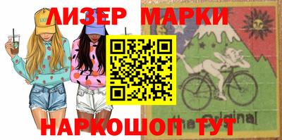 кокаин перу Рузаевка