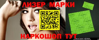 кокаин перу Рузаевка