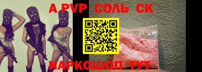 мдпв Рыбинск