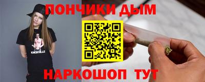 MESCALINE Северобайкальск