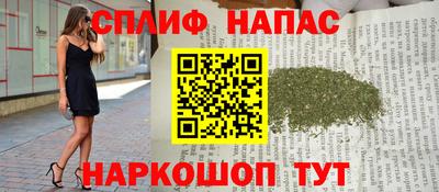 кокаин перу Рузаевка