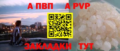 стафф Севастополь