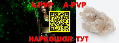 мдпв Рыбинск
