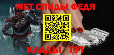 кокаин перу Рузаевка