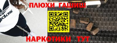 кокаин перу Рузаевка