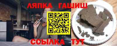 кокаин перу Рузаевка