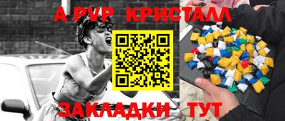 мдпв Рыбинск
