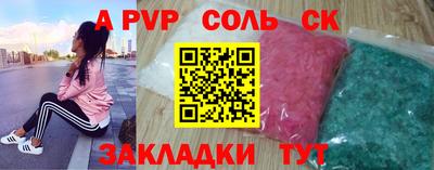 кокаин перу Рузаевка