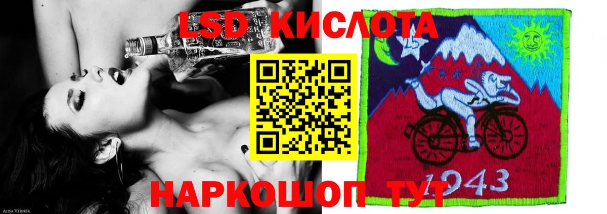 Нягань  Лсд 25 экстази  Вход с VPN  LSD-25 экстази ecstasy 