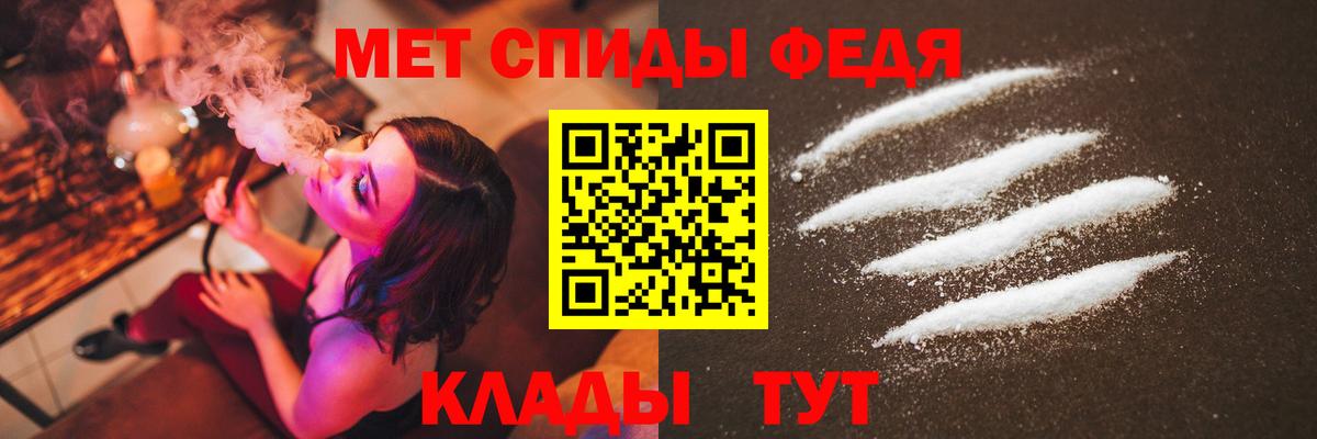 Первитин винт  Вход с VPN  Нягань  Первитин винт 