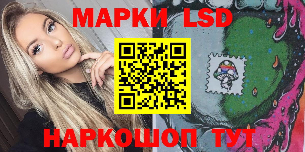 наркотики  Марки NBOMe  Нягань  Вход с VPN  Наркотические марки 1,5мг 