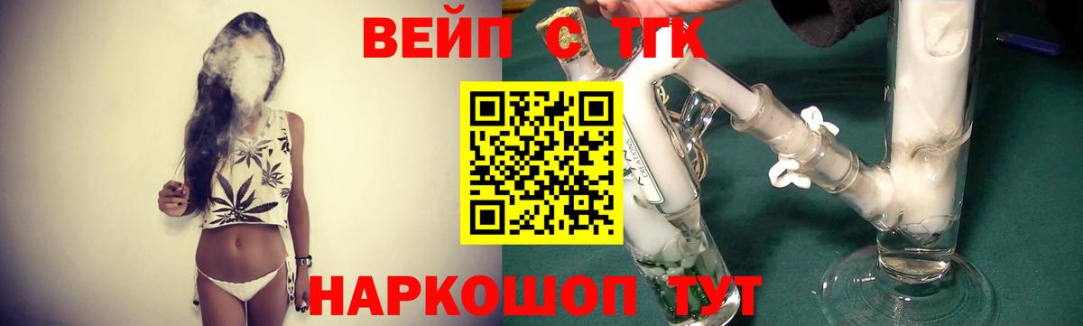 Нягань  Дистиллят ТГК Wax  Вход с VPN 