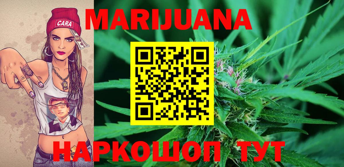 Бошки марихуана план Нягань